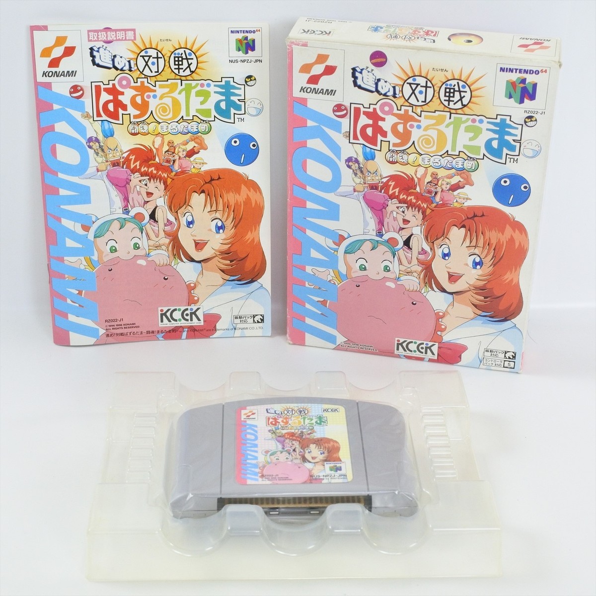 SUSUME TAISEN PUZZLE DAMA Nintendo 64 2886 n6 | eBay
