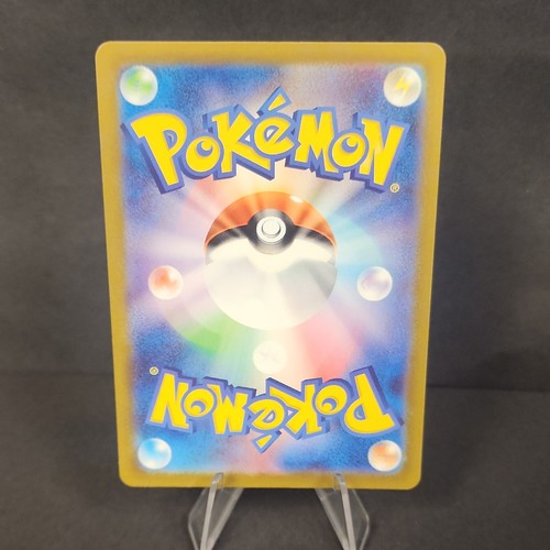TAROUNTULA 079/078 AR sv1V VIOLET EX Near Mint or better Japanese Pokemon Card - Picture 7 of 12