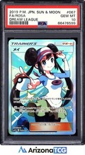 Rosa 067/049 Sm11b: Dream League for sale | eBay