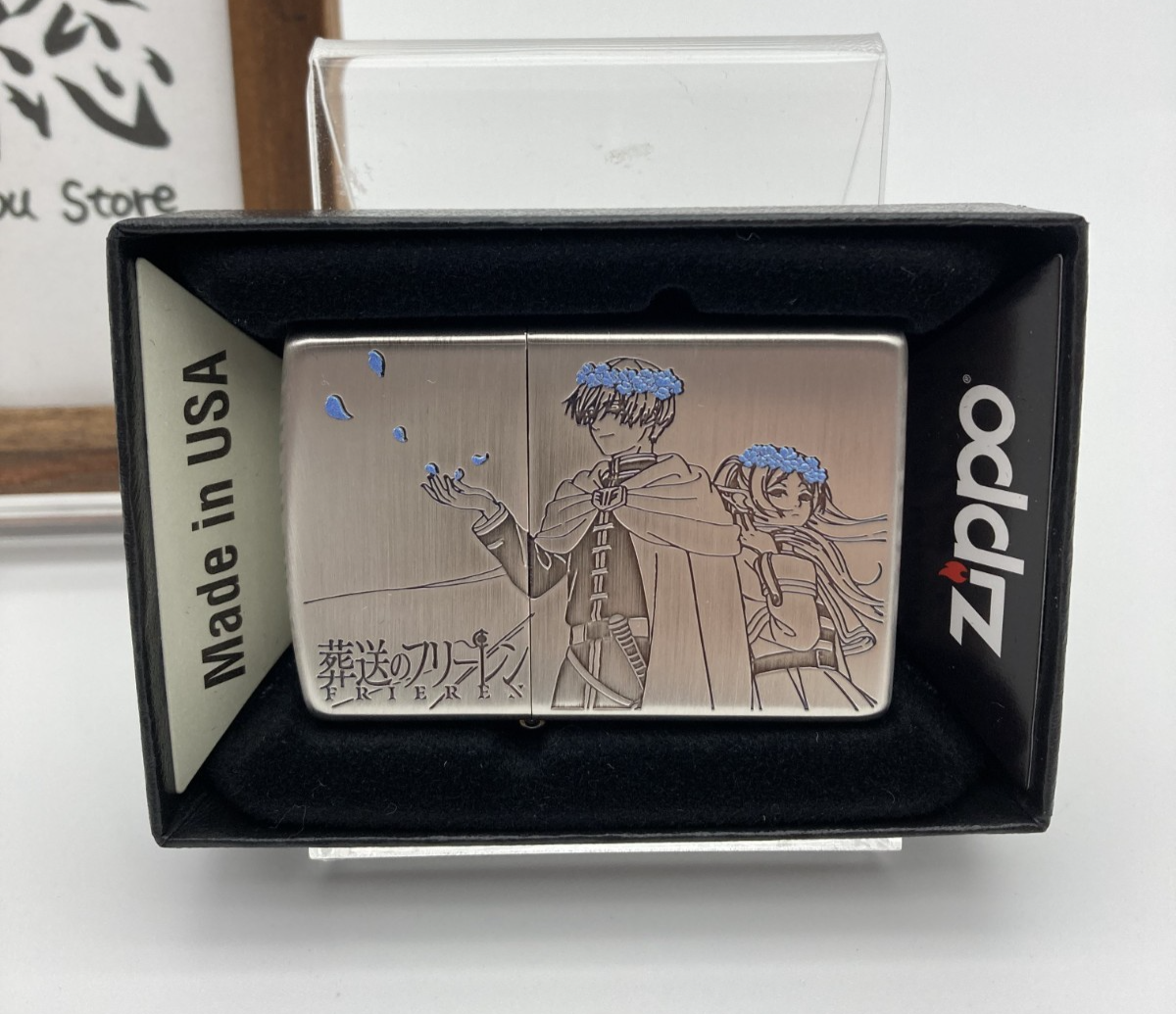 Zippo Frieren:Beyond Journey's End Silver Brass Regular Lighter