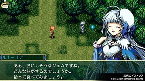 Nintendo Switch video game KEMCO RPG Selection Vol.1 F/S w/Tracking# Japan New - Picture 4 of 5