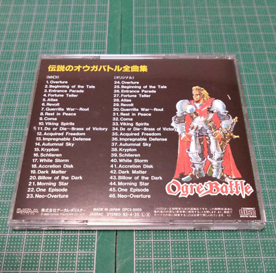 シンブル 指貫 RAGING SPIRITS グランドオープニング 2005 Original Sound Track] All sounds of Ogre Battle | eBay
