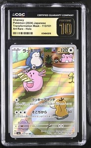 CGC 10 Pristine | eBay