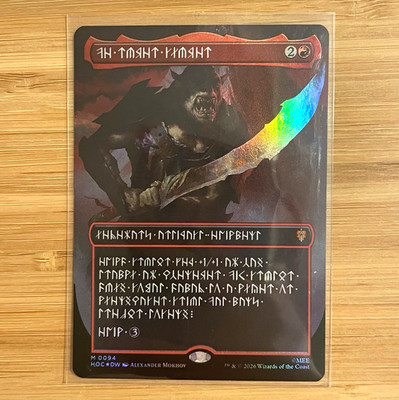 The Reaver Cleaver Borderless Foil Dwarvish Mythic Der Hobbit MTG