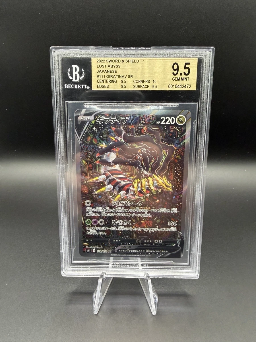 Pokémon TCG Beckett Grading Services (BGS) Grade 10 Collectible