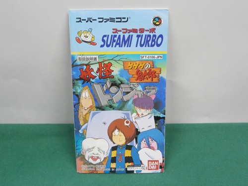 SNES - Sufami Turbo + Kitaro Donjara limited set - Super famicom. Japan. 16250 - Picture 10 of 12
