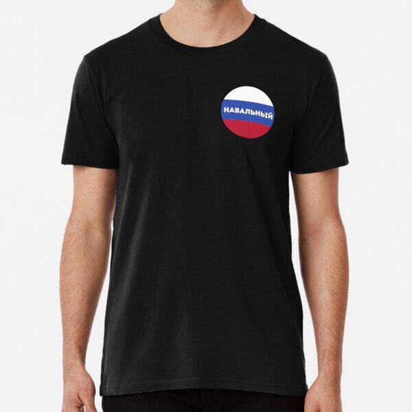 ????????? Retro Premium Political Activism Made in USA T-Shirt S-5XL