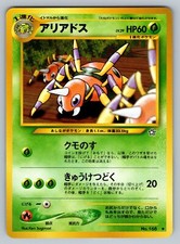 Ariados No. 168 Lightly Played Japanese Pokemon Neo Genesis