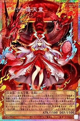 yugioh kurikara deck Divincarnate BLTR-EN079 Yu-Gi-Oh! Card featuring stunning Starlight Rare quality. We Got a New Kurikara