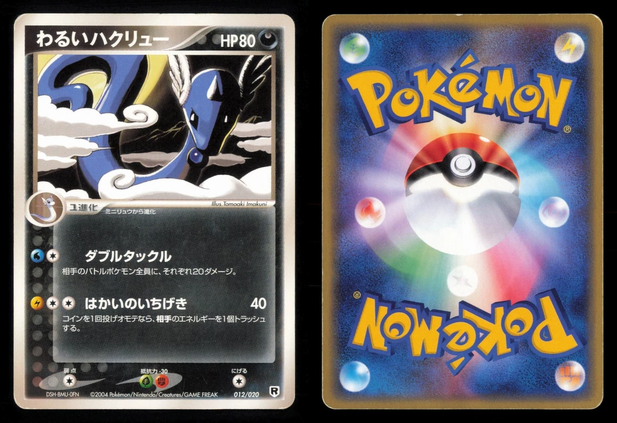 Silver Deck Kit Pokémon TCG Cards for sale | eBay