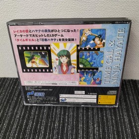 ECSCO Time Gal & Ninja Hayate [Status Quo] Time Gal & Ninja Hayate