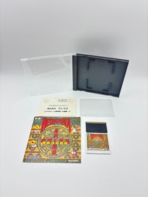Mesopotamia PC Engine PCE Japan Boxed CIB Tested Authentic HuCard