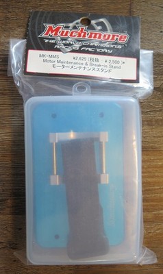 Muchmore Motor Maintenacnce & Break in Stand MK-MMS RC