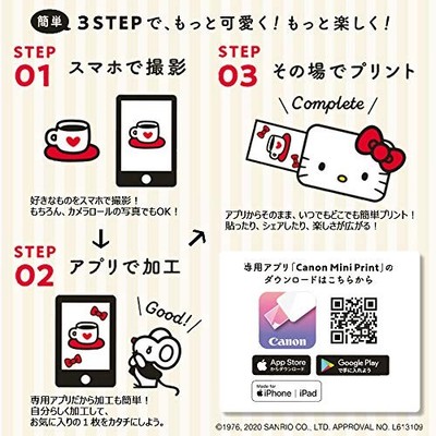 Canon iNSPiC HELLO KITTY Mini Photo Printer PV-123 Box for