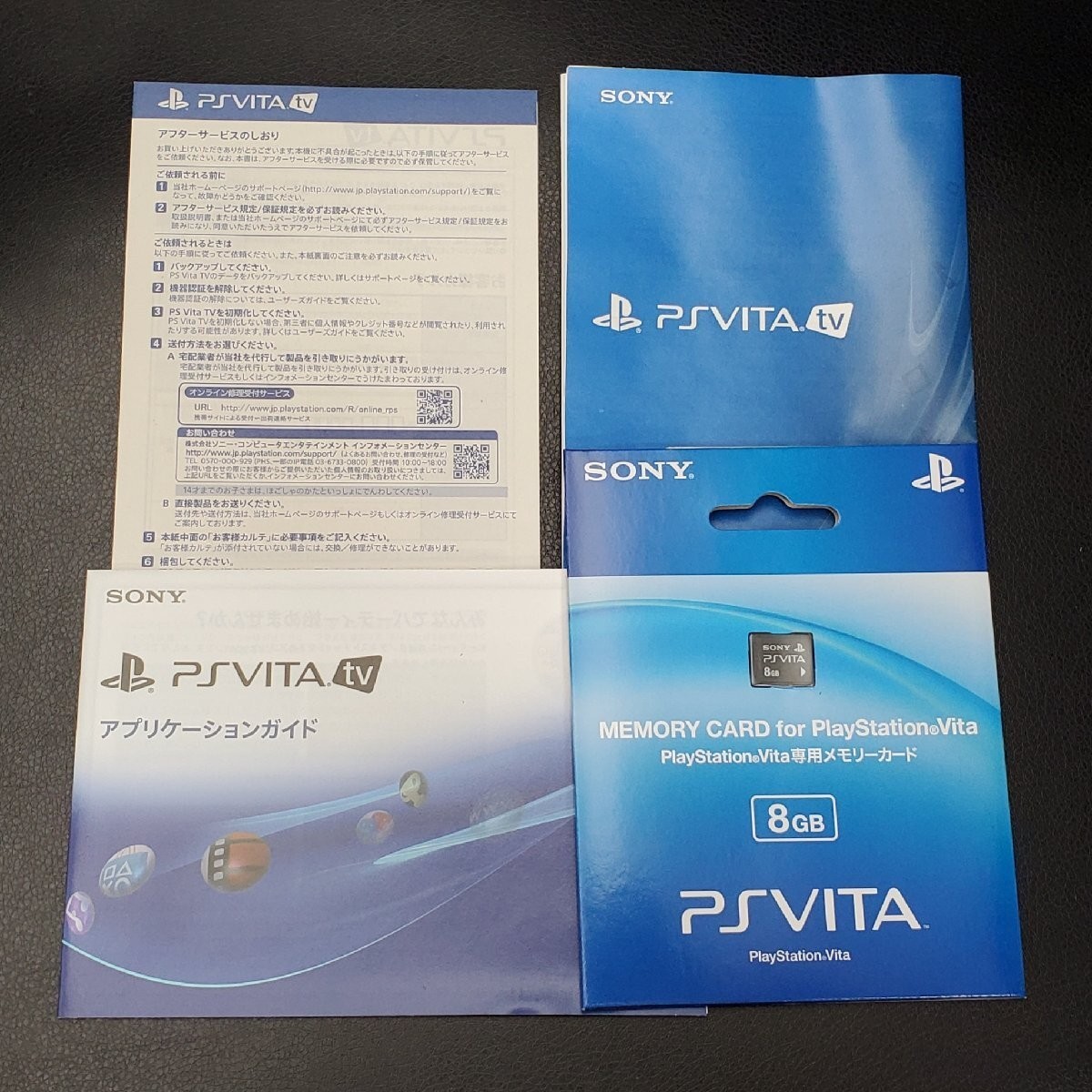 PS Vita TV VTE-1000 AA01 Value Pack White Console PlayStation Vita