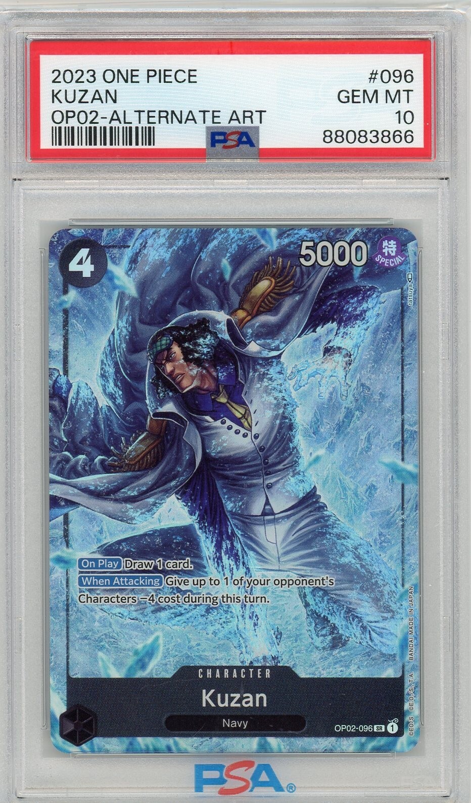 PSA10】サンジ EB01-014 英語版 プロモ 2025 WINNER The First Ever