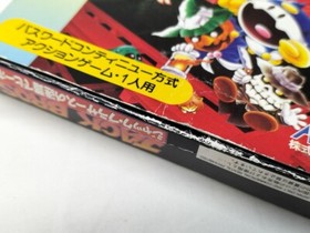 Nintendo Virtual Boy Jack Bros. Japan VB Video Game used