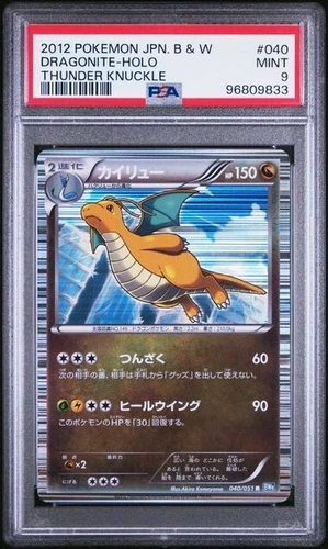 PSA 9 Dragonite Holo 040/051 Thunder Knuckle Unlimited 2012 Japanese Pokemon