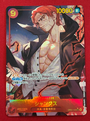 One Piece Card Game TCG OP01-120 SEC Shanks Bandai Japan Anime