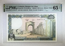 1986-88 Lebanon Banque du Liban 250 Livres Pick#67e PMG 65 EPQ Gem UNC