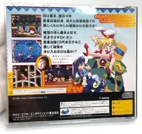 Keio Yugekitai  Flying Squadron 2   SEGA SATURN