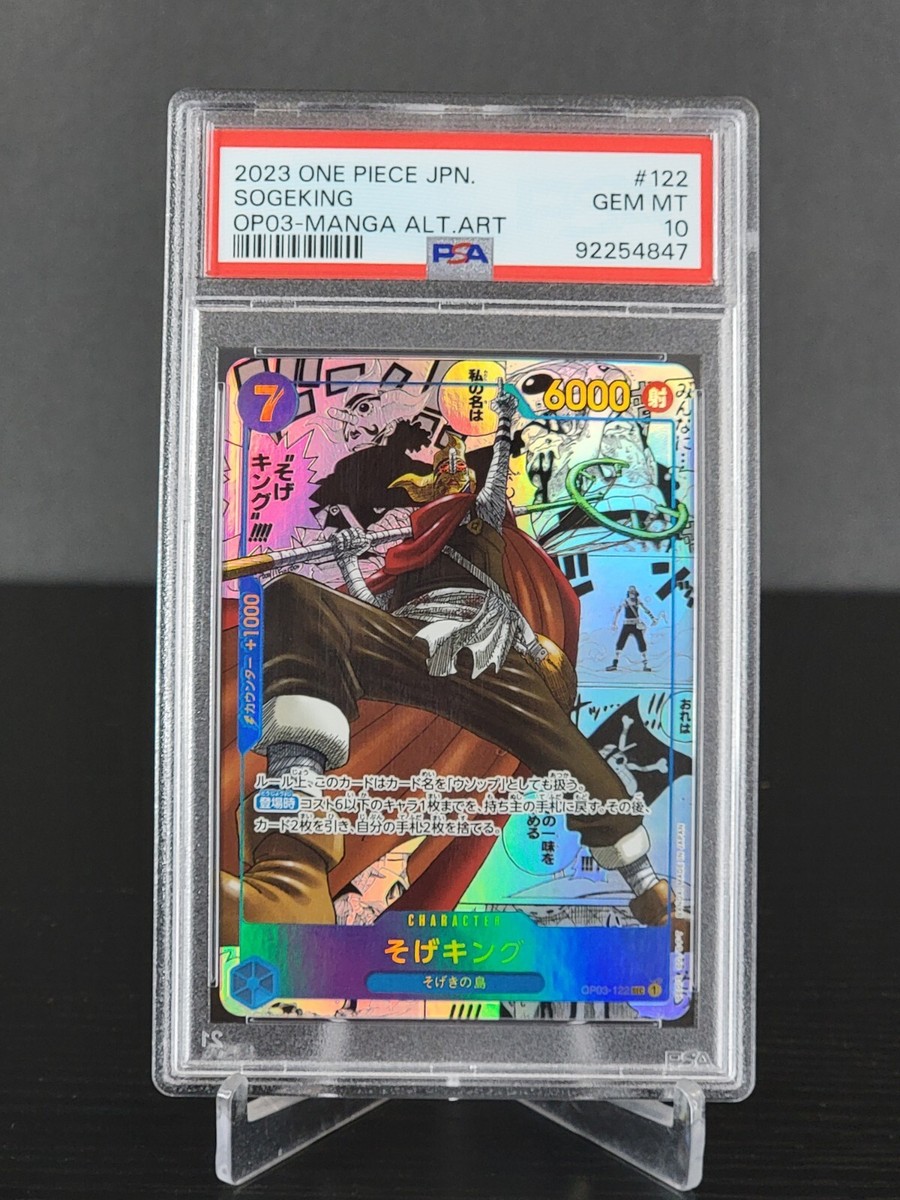 PSA 10 One Piece Card Sogeking OP03-122 SEC Manga ALT.ART