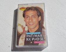 PATTHAR KE PHOOL  Bollywood soundtrack Hindi Cassette  raam laxman  1991
