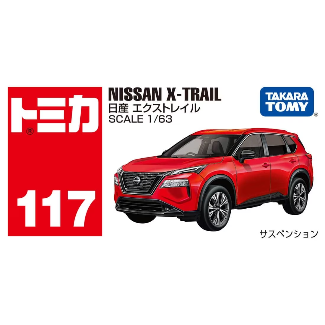Tomica #117 Nissan X-Trail 1/63 Diecast Car Takara Tomy New In Box