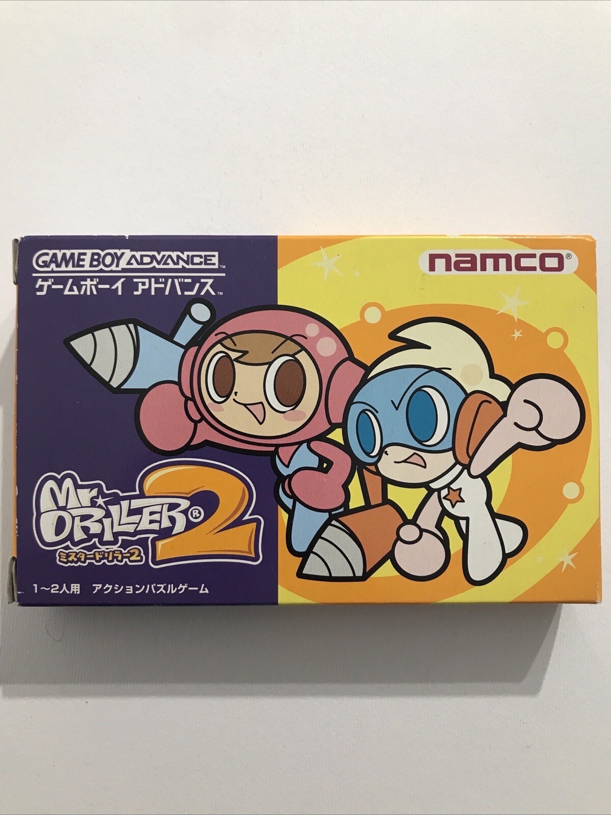 mr driller 2 game boy advance Japan Neuf