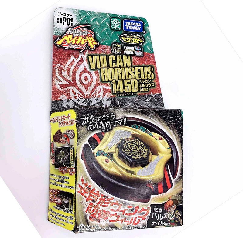TAKARA TOMY Vulcan Horuseus Beyblade 145D Metal Fusion BB-P01 New In Stock - Image 2 of 4