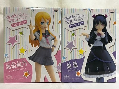 Oreimo Kirino & Kuroneko DX Figurenset Classic Rival Paar Banpresto NEU VERSI...