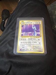 Pokemon 1996 | eBay