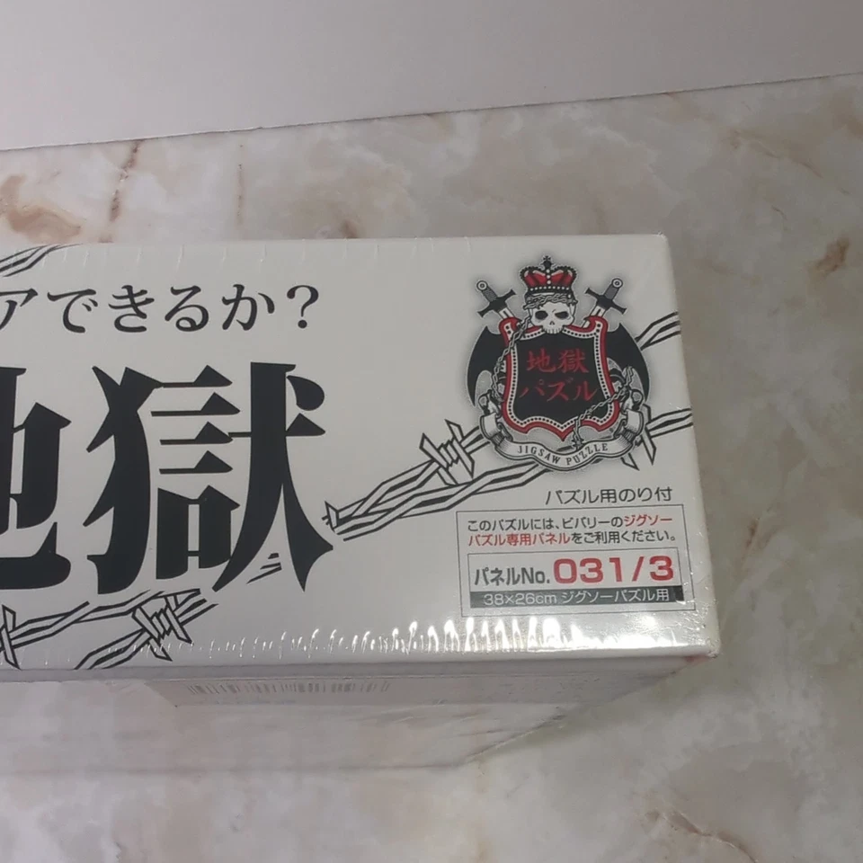 Rompecabezas Beverly Micro Pure White Hell (1000 piezas) Foto 4 de 4