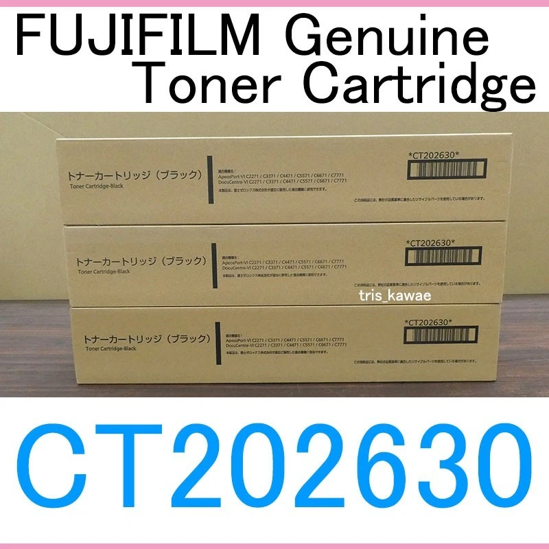 FUJI FILM Genuine Toner CT202630 Black 3-Pack for C3371/C4471/C5571/C6671/C7771 - Image 4 of 4