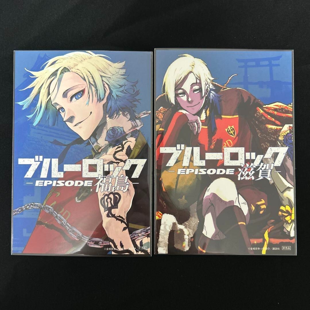 Blue Lock Michael Kaiser Kaiser Postcards Prefectures Japan