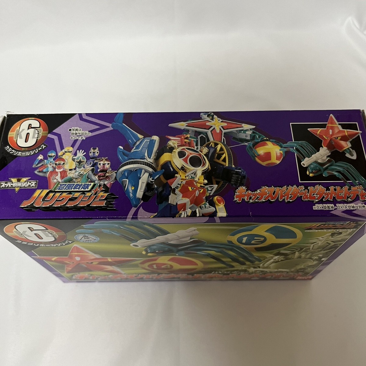 Power Rangers NINJA STORM Hurricaneger Karakuri Ball set Catch