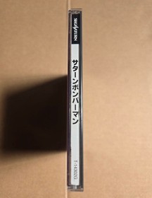 Sega Saturn Game Software Saturn Bomberman Japanese version 26a