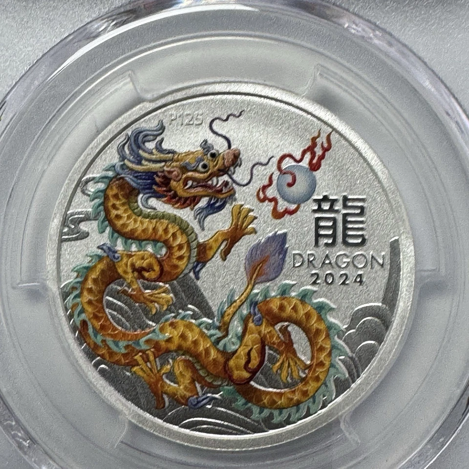 2024 P125 Australia 50C PCGS MS70 Year Dragon 1/2oz Ag - Imagem 3 de 4