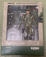Tomytec SP-154 figma JGSDF Soldier Little Armory Action Figure NEW SEALED