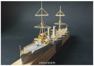 Ocean Moon WM03531 1/700 Argentine Navy Cruiser Nueve de Julio