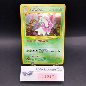 Meganium Neo Genesis Japanese | eBay Meganium Neo Genesis Japanese | eBay