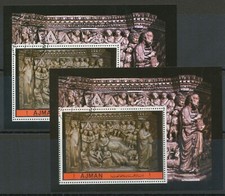 AJMAN 1972, sculptures 1 R. superb used MS, MAJOR VARIETY: THICK CARDBOARD-LIKE 