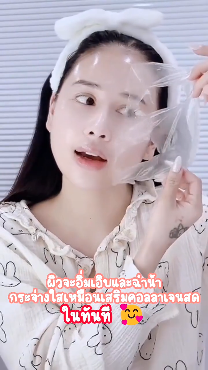 sealole MASK JIGGLY ベージュM(180) SEYOUL Collagen Wrapping Mask collagen peeling mask 50 ml
