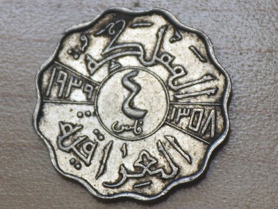 1939 Iraq 4 Fils Royal Mint KM# 105