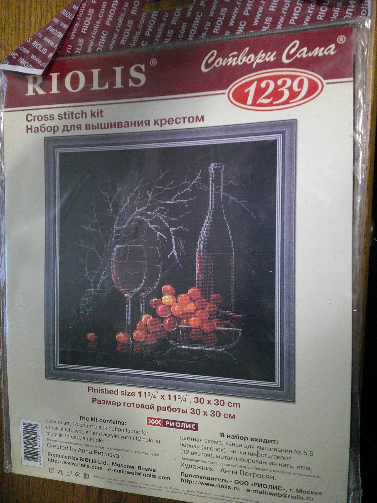 Riolis Counted Cross Stitch Kit Wine Bottle Grapes Still Life 11.75" Square