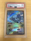 Pokémon SV: Paldean Fates Mew ex 232/091 Holo Special Illustration Rare PSA 9