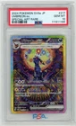 New ListingUmbreon ex (217/187) - PSA 10 - 2024 JPN Terastal Festival Special Art Rare