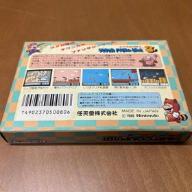Nintendo Famicom Super Mario Bros 3 Japan Retro Collectible Used Mint