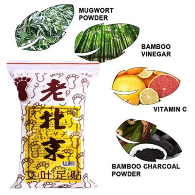 50 PCS Detox Foot Pads Body Toxins Feet Patches Slimming Deep Cleansing Herbal