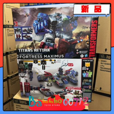 Hasbro Transformers IDW Titan Return FORTRESS MAXIMUS AUTOBOT EMISSARY CEREBROS